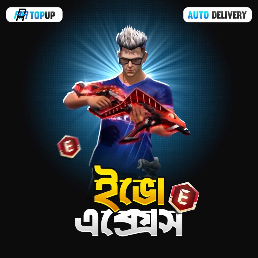 E Badge Evo_Access_UID