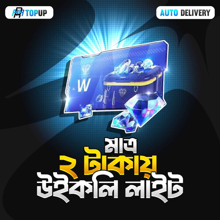 2tk Weekly Lite Offer